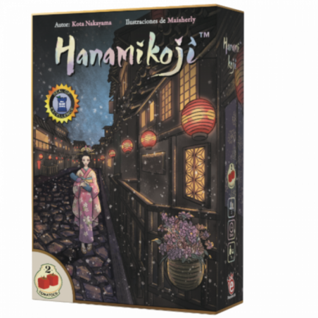 HANAMIKOJI